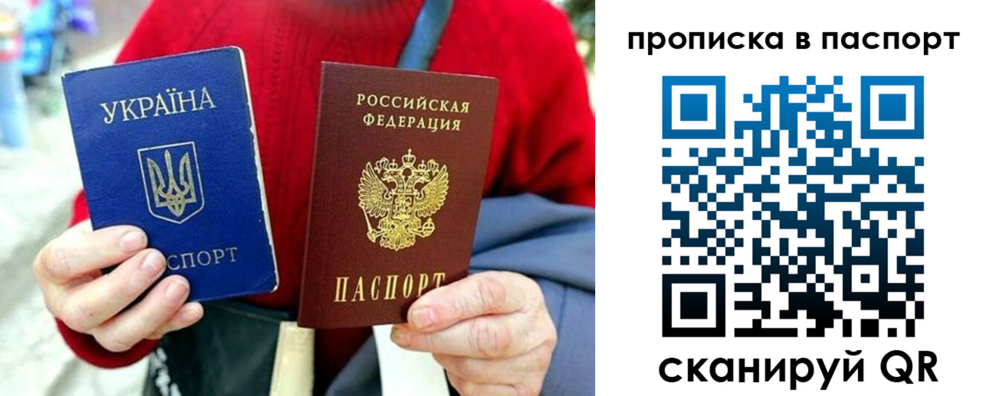 регистрация в Надыме